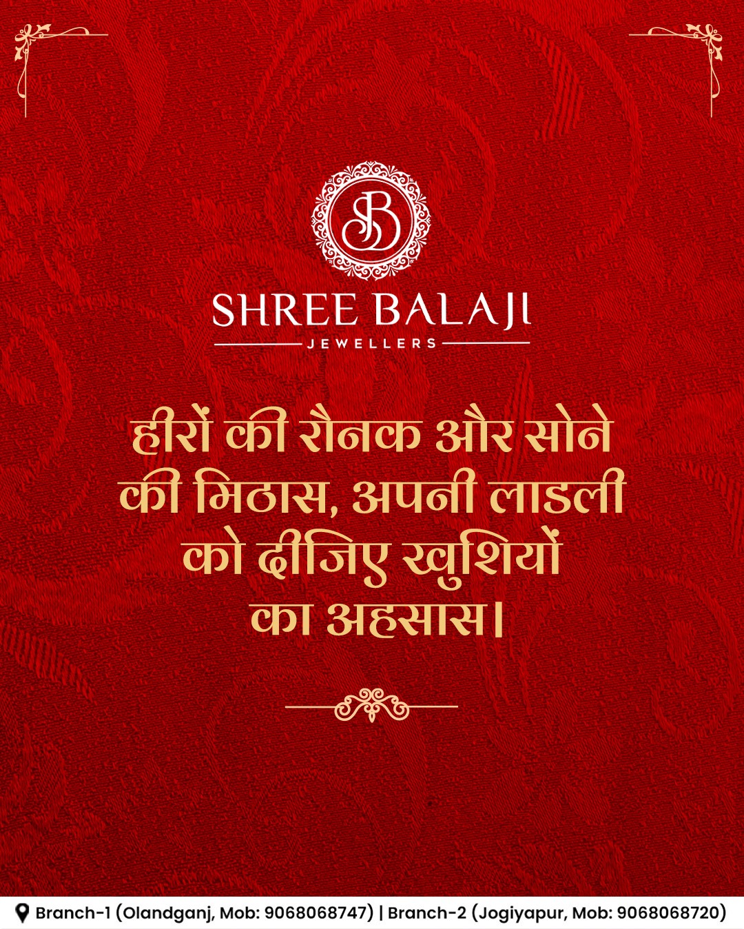 shree balaji jewellers instagram pictures